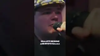 РАССКАЧАЛ ТОЛПУ (#МАЙК СТИКС / #rapbattle ) #баттлрэп #rap #music #shorts #рэп