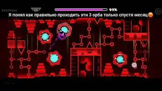 Все парты уровня Bloodbath Z от самого лёгкого до самого сложного