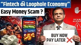 How Fintech Apps Fooled the System: Rise & Fall of Easy Money | RBI Intervention