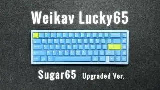 Weikav Lucky65 Keyboard Sound Test🔊 Sugar65 upgraded version!✨ Switch Sound Comparison