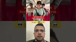 FLIGHT MODE ON #shorts #explore #flight #travel #funny #aura #style #flex #dream #mobile #friends