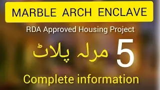 marble arch enclave islamabad | complete details of plot prices | rda approved society |majidkhalid
