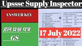 upsssc supply inspector UDA LDA Solved Paper 17 July 2022|Supply Inspector Answer key 17 july 2022