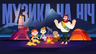 💤 Музика для сну, 2 години з Лурі 🐾✨ Looree