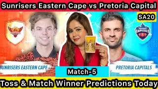 Sunrisers Eastern Cape vs Pretoria Capitals Match Predictions | Match-5 | SA20 2025-25 | SEC vs PC