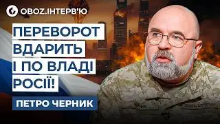 🛑 Черник РАССЛОЖИЛ по ПОЛОЧКАМ СИТУАЦИЮ в КИТАЕ! Россия НАЧИНАЕТ ПАНИКОВАТЬ! @army_tv_ua | OBOZ.UA