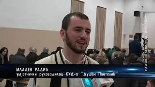 PRVI GODIŠNJI KONCERT KUD “DUŠAN PANTELIĆ”