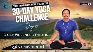 Day 10 | Micro Exercises, Yoga & Pranayama for Full-Body Wellness | Ajay Yog Darshan