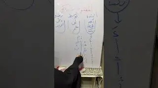 هل زمن الشدة متساوى فى جميع الحروف الشديدة  اجد قط بكت حال سكونها الاجابه مع خادمة القرآن سحر الخطيب