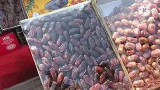 Buy high quality dates, pure honey, almonds, raisins, at cheap prices.
