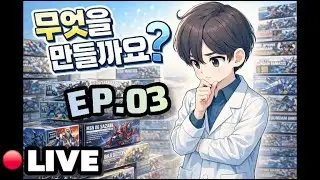 무엇을 만들까요? EP.03 언박싱 후 기존 데칼작업은 계속됩니다.