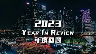 IMC Live Global: 2023 Year In Review
