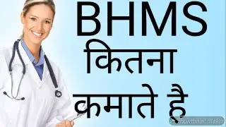 Bhms Salary per month Bhms salary abroad, Bhms scope India