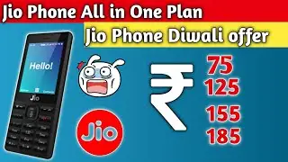 Jio Phone new All in one offer 75, 125, 155 & 185rs Plan | Jio phone New plans 2020🔥🔥😮😮