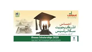 Ehsaas Undergraduate Scholarship 2025 | Full Guide