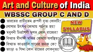 Top 30+ Indian Art and Culture Gk || WBSSC Group C and D new Syllabus 
