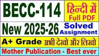 BECC 114 solved assignment 2025-26 in Hindi || becc 114 solved assignment 2026 || ignou becc114