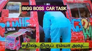 Bigg boss ultimate|car task..Niroop came out|22nd march#bbultimate#premshotpot#disneyplushotstar#STR