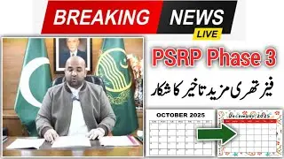 PSRP Phase 3 Further Delayed || Education Minister