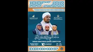 Live | Muxaadaro Dumarka Sh.Cabdirashid Sh.Cali Suufi - Mandera #2025