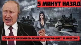 Коридор к Приднестровью: Россия отрезает Украину навсегда НОВОСТИ РОССИИ