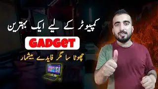 Best Gadgets for Computer - Cool Gadgets For PC | Techzee
