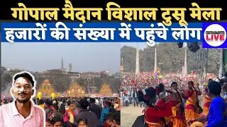 Jamshedpur Gopal maidan tusu Mela