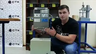Тепловое испытание демпфирующих материалов CTK