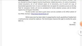 Hpssc  Declared the Result of Written Objective Type Test of junior Technician(Tailor Master)-914