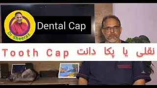 Dental Fixed tooth or cap