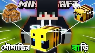 MAKING BEE HOUSE ! MINECRAFT SURVIVAL BANGLA !