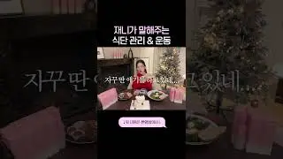 Jani's Diet & Exercise Tips