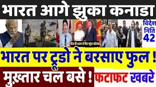 China will make Sri Lanka's port !  , PM Modi, International News, Study current affairs today