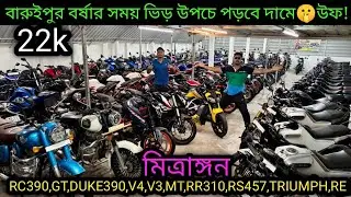 Cheapest second handbike showroom near Kolkata| RC390,GT,DUKE390,V4,V3,MT,RR310,RS457,RE ₹25k💥