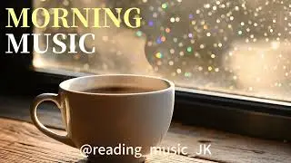 ☕ Sunrise Jazz Cafe Ambience | 日出時分的爵士咖啡廳