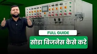 Soda Manufacturing business | Soda ki bottle banane ki machine