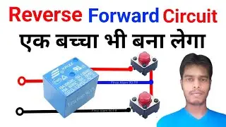 High Voltage Reverse Forward Motor | Reverse Forward circuit | घर पर कैसे बनाएं