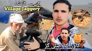  Kya Aap Ne Kabhi Gaon Mein Gur Bante Huay Dekha Hai? 🍯🤯