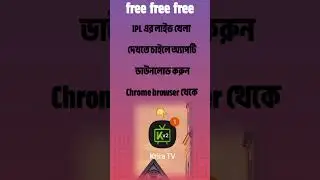 ipl live cricket  match app download Chrome browser #ipl #india #ipl2024 #shorts