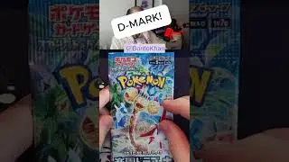 Tag 60/365 Tage Boosterchallenge  #pokemon #pokemontcg #stellarkrone #stellarcrown