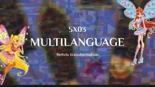 Winx Club 5x03 Belivix transformation  multilanguage