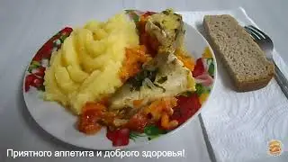 Рыба на овощной подушке