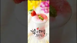 당신곁에 언제나