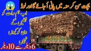 convert 6 wheeler to 10 wheeler truck | Your mouth will water after hearing the savings.