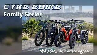 We launched a new cool project in Los Angeles | Family Series E-bike | CYKE