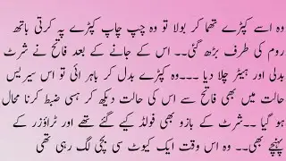 Contract Marriage || Second Marriage || Rude Hero Based novel  novel | تیری الفت میں صنمEP 2