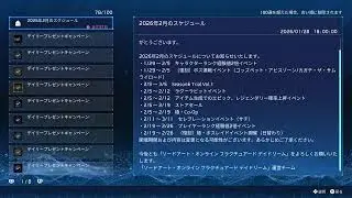 🇯🇵[❤️ソード&middot;アート&middot;オンライン~今週のチャレンジ~PS5🌵]堕天使の自由気ままな冒険録