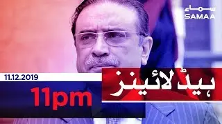 Samaa Headlines - 11PM - 11 December 2019