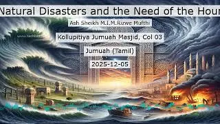 Natural Disasters and the Need of the Hour - இயற்கை பேரழிவுகள் மற்றும் காலத்தின் தேவை