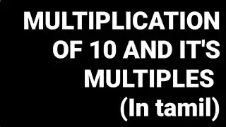 *QUICK MULTIPLICATION OF 10, 100,1000,10000 etc